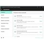 KASPERSKY SMALL OFFICE SECURITY - PC / MAC / ANDROID/ IOS - 5 UTENTI - 1 SERVER - 1 ANNO